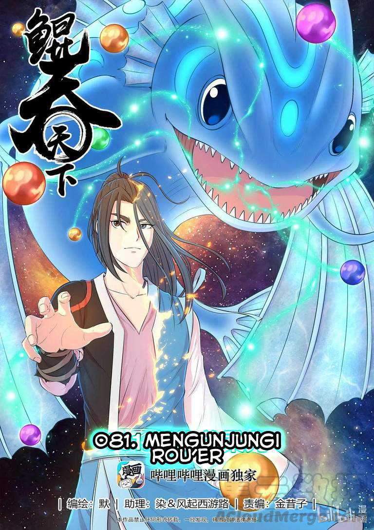 Baca Manhua Legendary Fish Take The World Chapter 81 Gambar 2