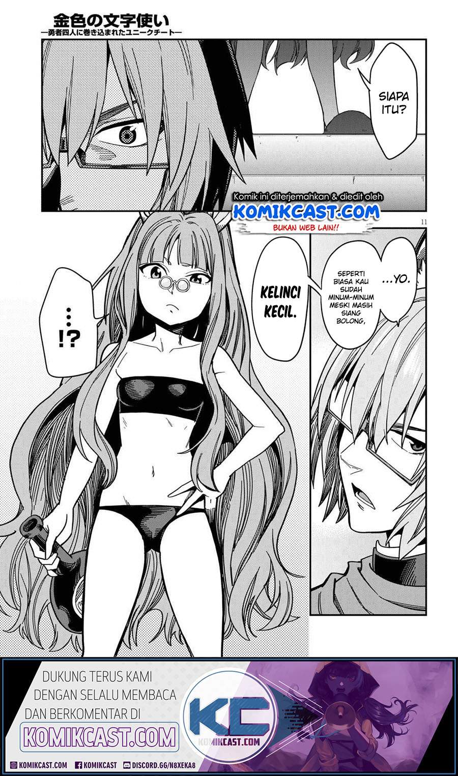 Konjiki no Moji Tsukai: Yuusha Yonin ni Makikomareta Unique Cheat Chapter 77 Gambar 12