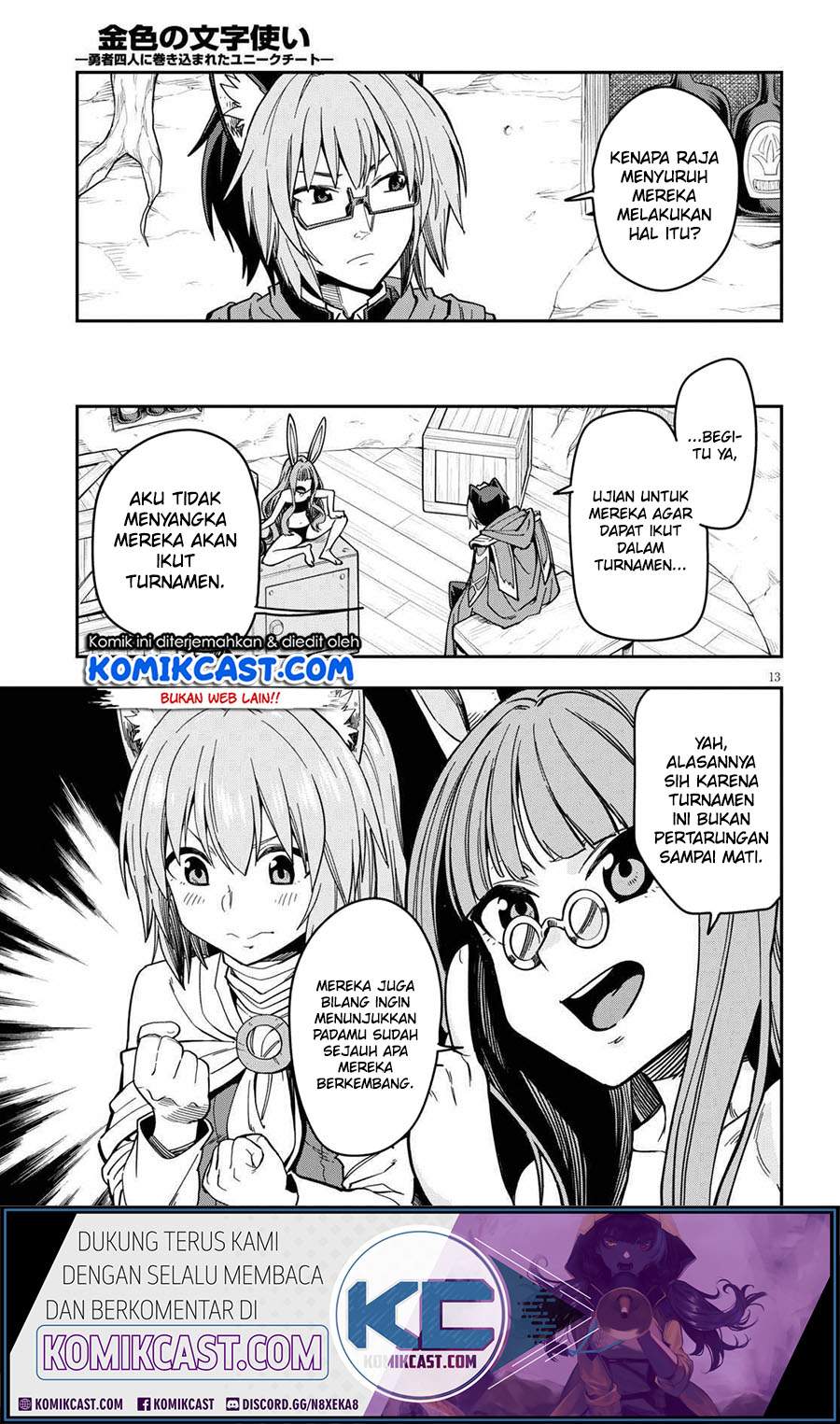 Konjiki no Moji Tsukai: Yuusha Yonin ni Makikomareta Unique Cheat Chapter 77 Gambar 14