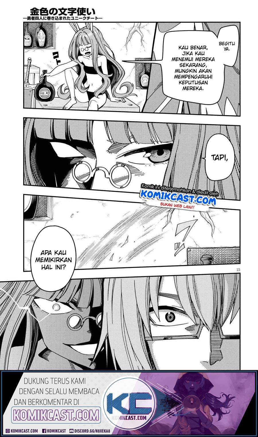 Konjiki no Moji Tsukai: Yuusha Yonin ni Makikomareta Unique Cheat Chapter 77 Gambar 16