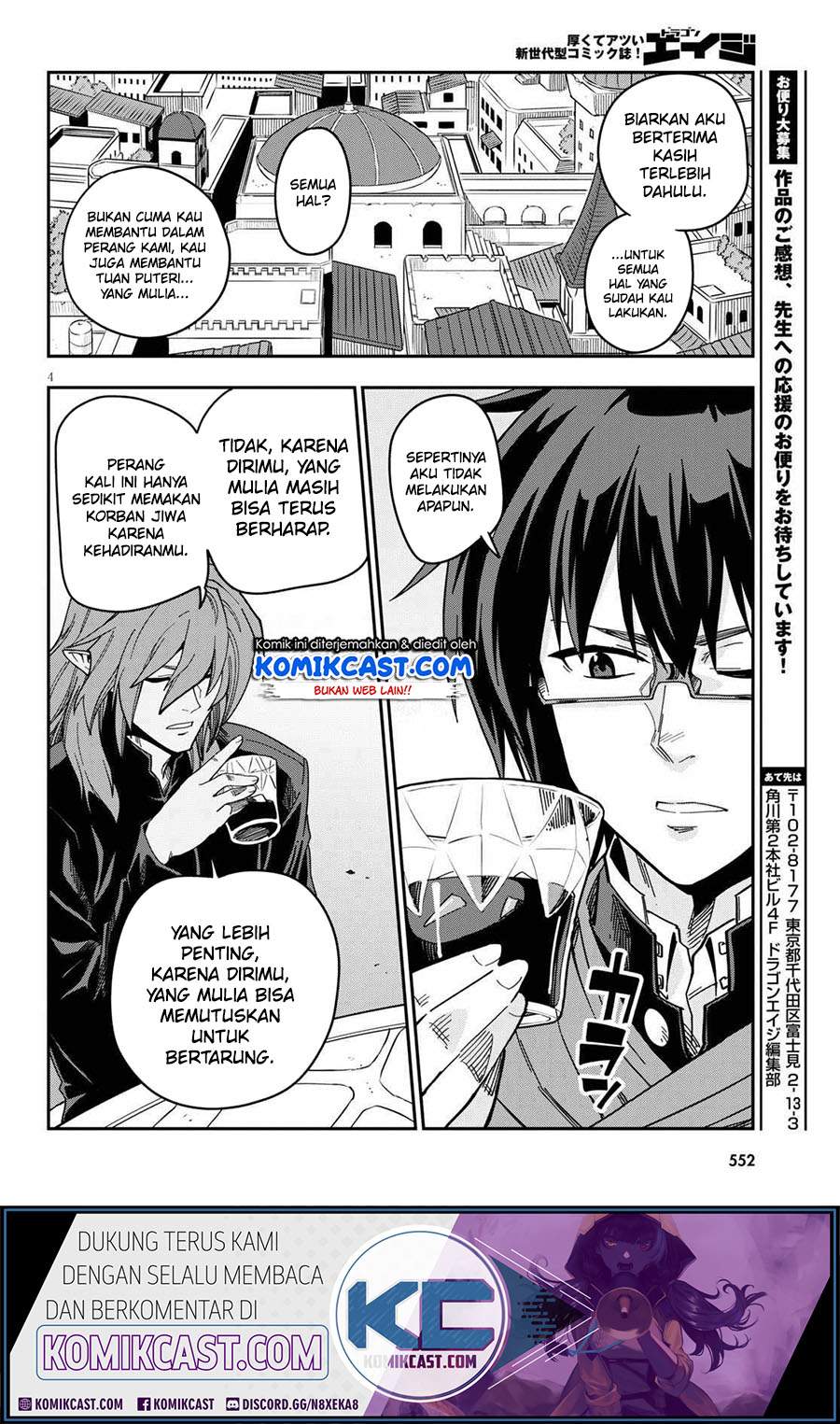 Konjiki no Moji Tsukai: Yuusha Yonin ni Makikomareta Unique Cheat Chapter 77 Gambar 5