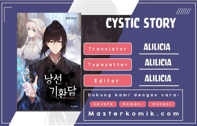 Baca Komik Cystic Story Chapter 1 Gambar 1