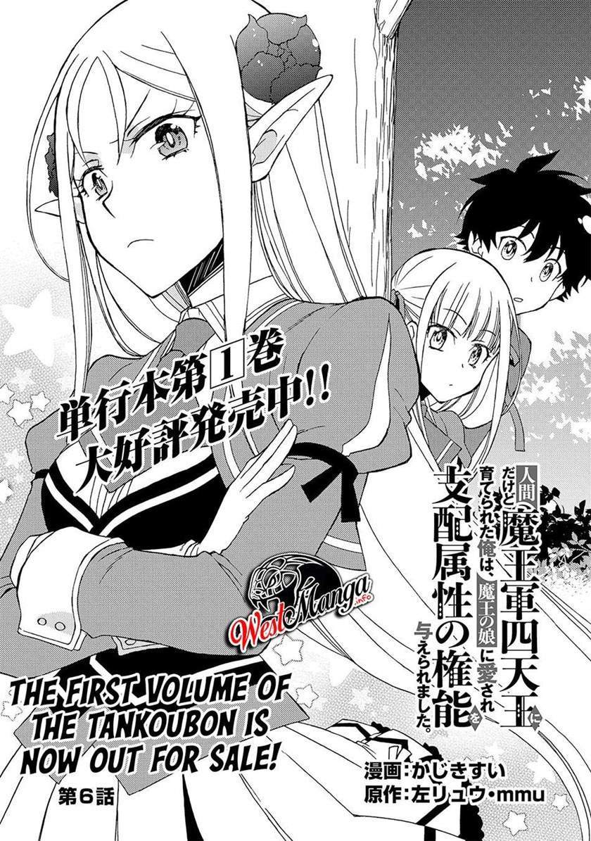 Ningen dakedo Maougun Shitennou ni Sodaterareta Ore wa, Maou no Musume ni Aisare Shihai Zokusei no Kennou o Ataeraremashita. Chapter 6 Gambar 3