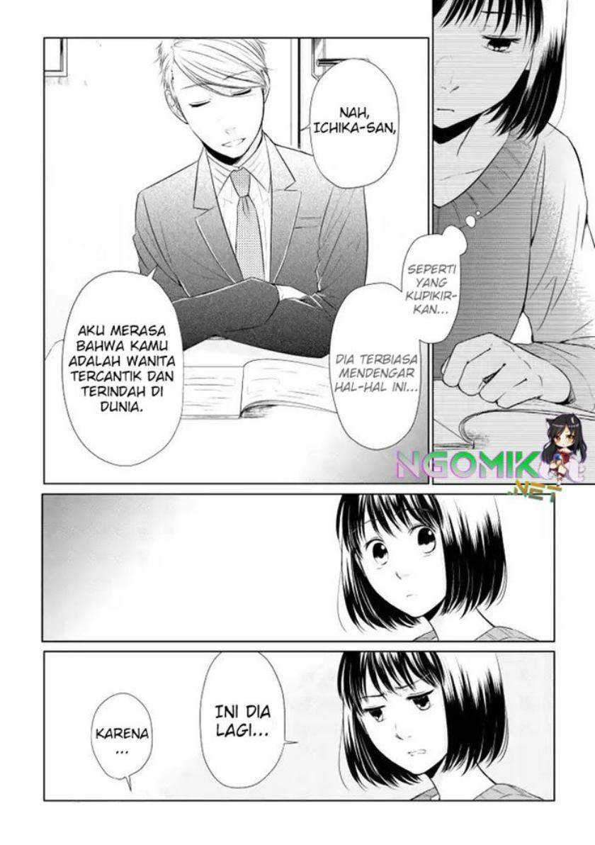 Koi to Yobu ni wa Kimochi Warui Chapter 13 Gambar 9