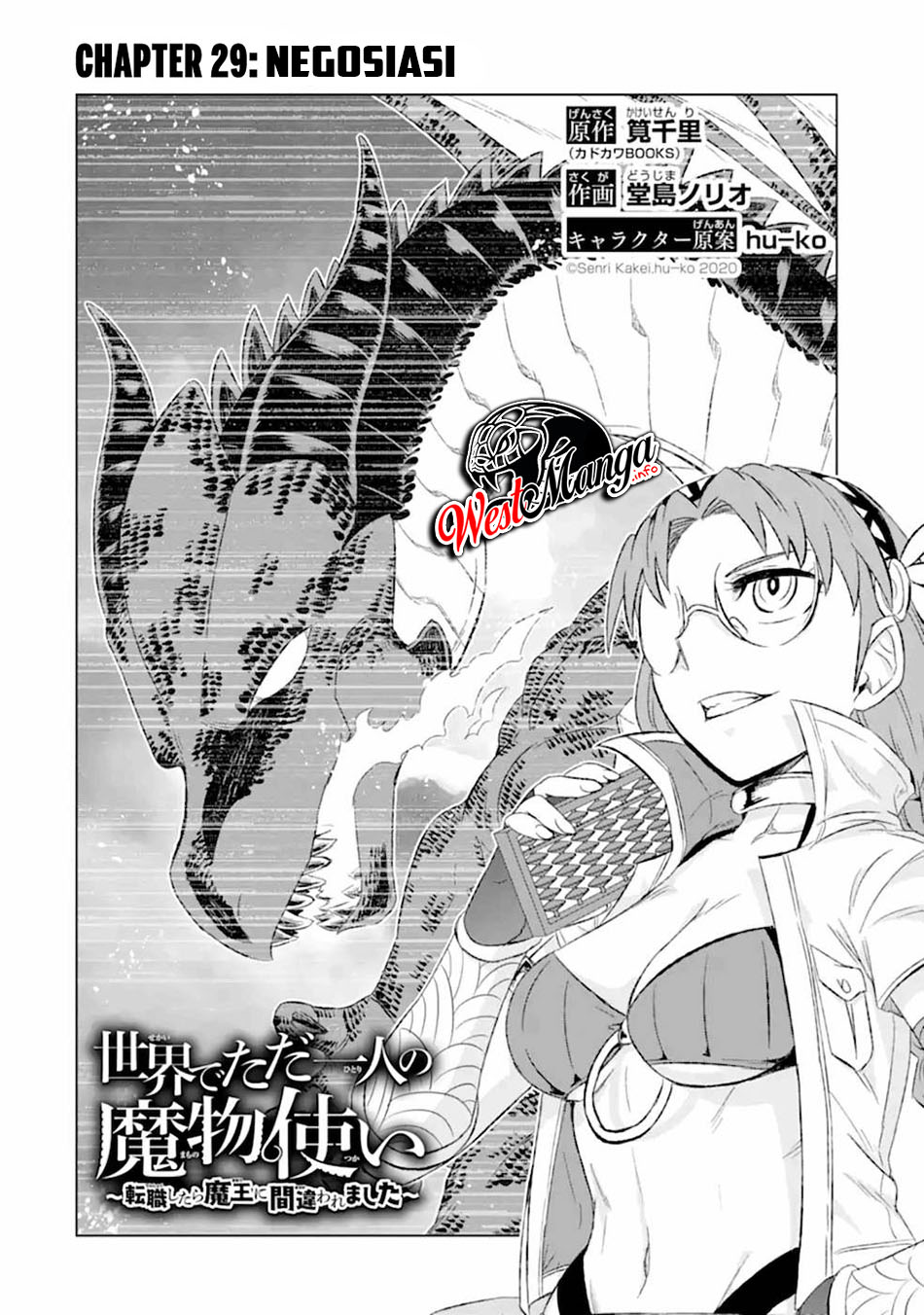 Baca Manga Isekai de tadahitori no mamono tsukai ~ tenshoku shitara maou ni machigawa remashita Chapter 29 Gambar 2