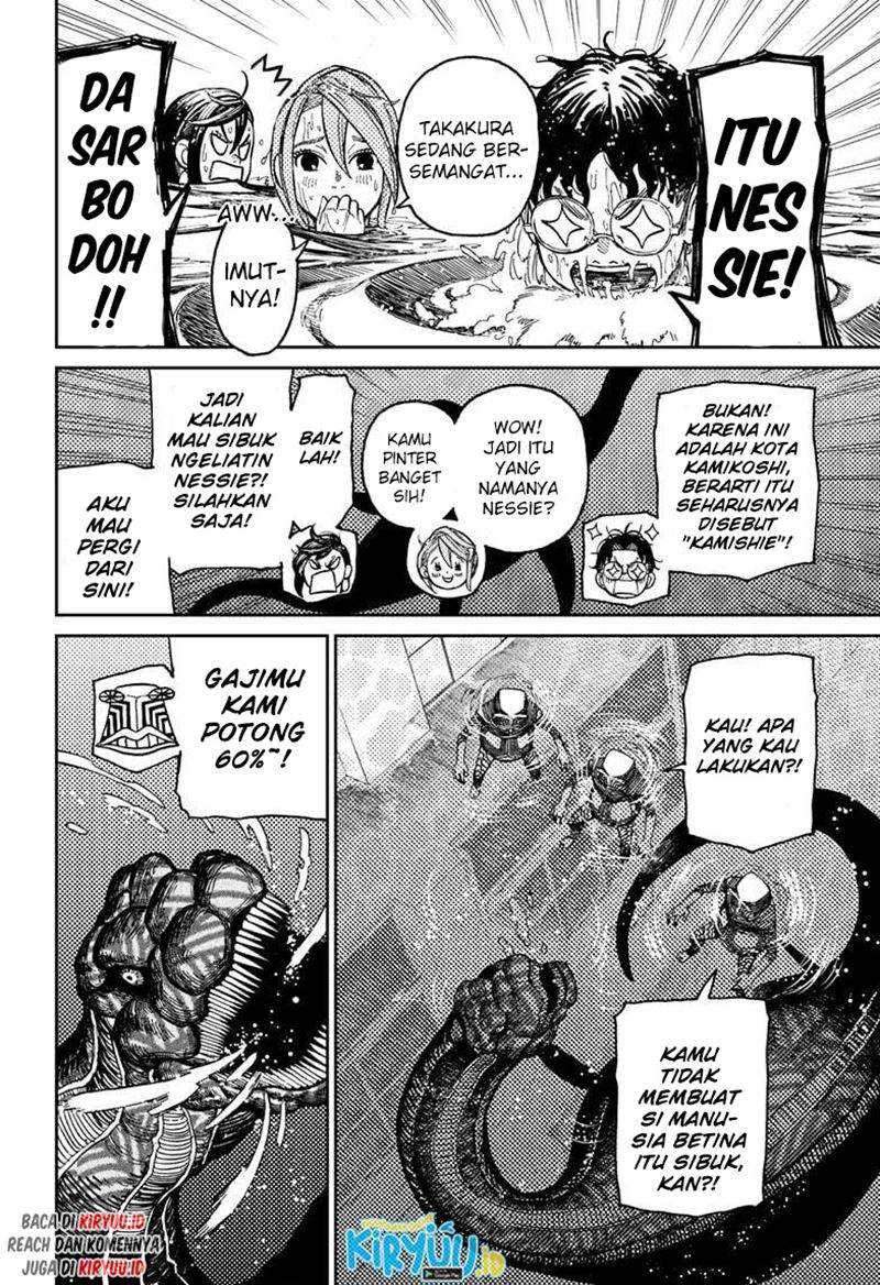 DANDADAN Chapter 23 Gambar 3