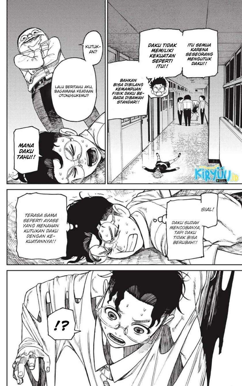 DANDADAN Chapter 20 Gambar 16