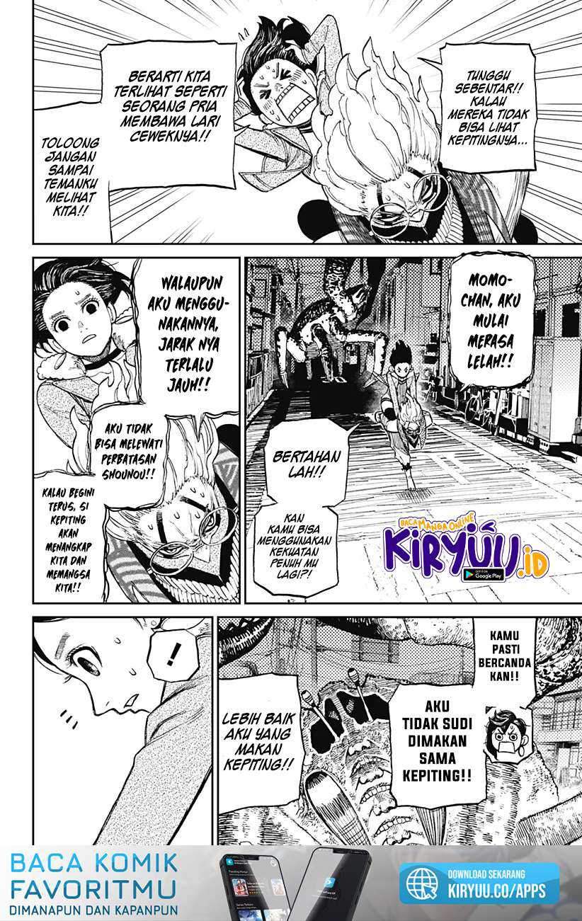 DANDADAN Chapter 6 Gambar 14