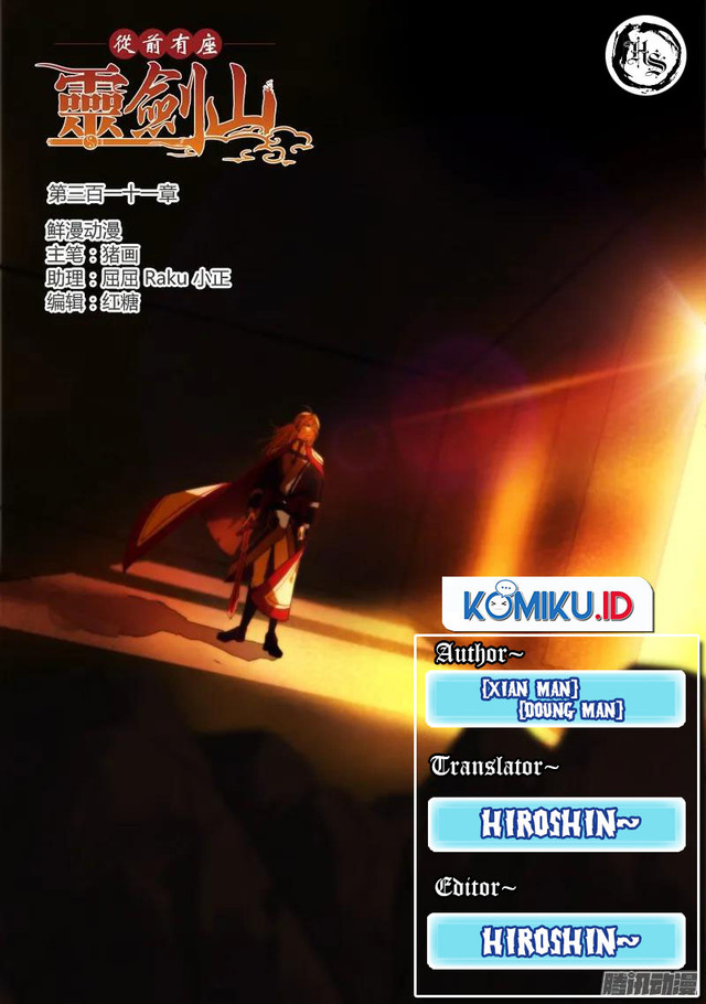 Baca Komik Spirit Blade Mountain Chapter 311 Gambar 1