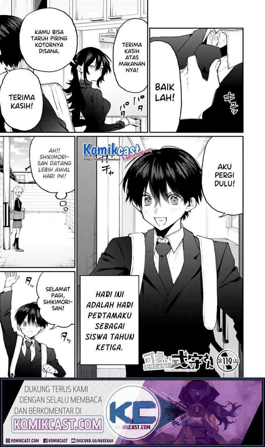 Baca Manga That Girl Is Not Just Cute Chapter 119 Gambar 2