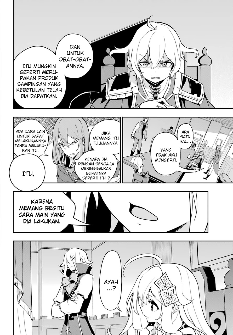 Chichi wa Eiyuu, Haha wa Seirei, Musume no Watashi wa Tenseisha Chapter 34 Gambar 16