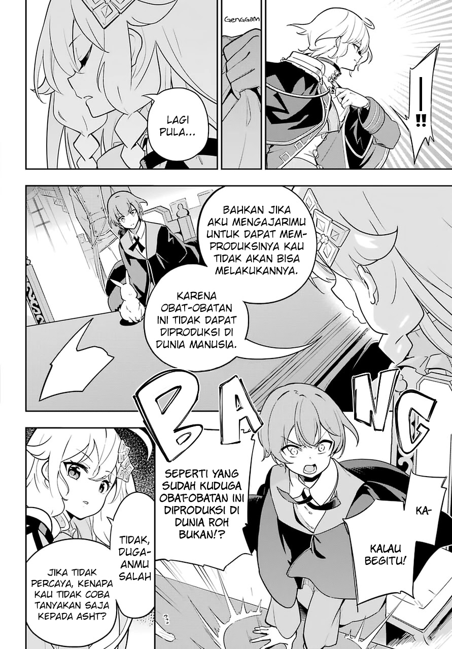 Chichi wa Eiyuu, Haha wa Seirei, Musume no Watashi wa Tenseisha Chapter 34 Gambar 22