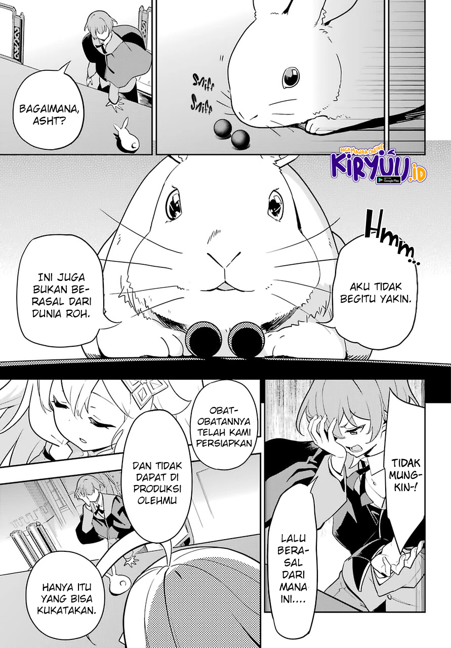 Chichi wa Eiyuu, Haha wa Seirei, Musume no Watashi wa Tenseisha Chapter 34 Gambar 23