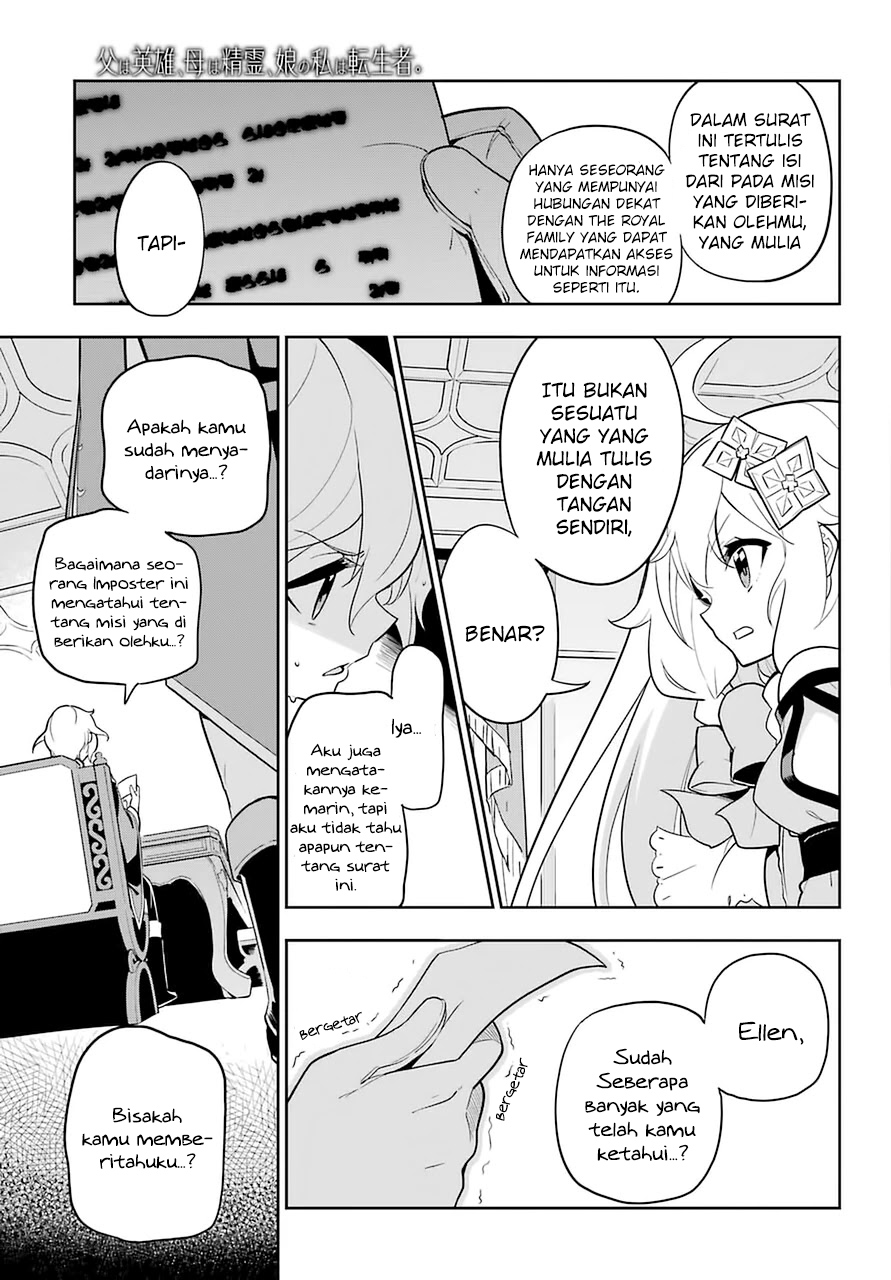 Eiyuu no Musume Toshite Umarekawatta Eiyuu wa Futatabi Eiyuu o Mezasu Chapter 34 Gambar 4