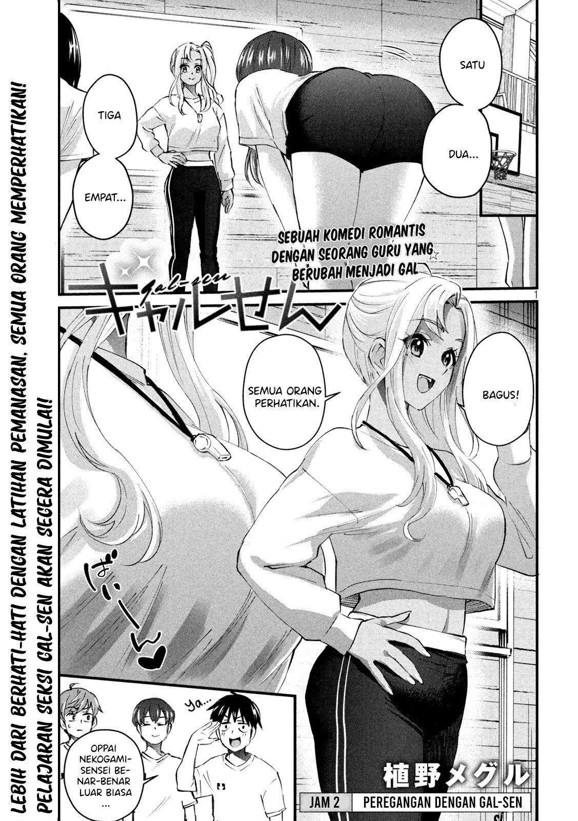 Baca Komik Gal-sen Chapter 2 Gambar 1