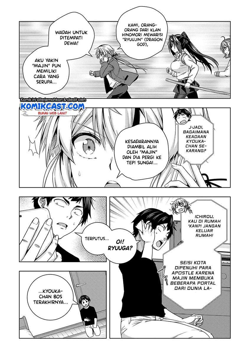 Is it Tough Being a Friend? Chapter 13 Gambar 5