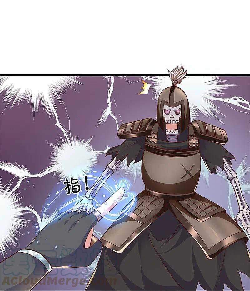 Shura Sword Sovereign Chapter 238 Gambar 16