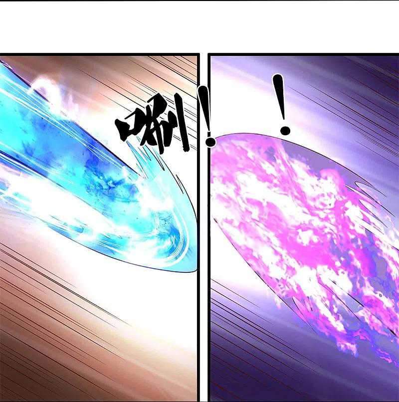 Shura Sword Sovereign Chapter 238 Gambar 19