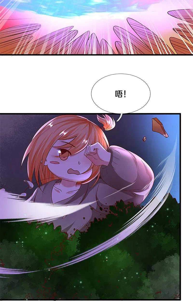 Shura Sword Sovereign Chapter 238 Gambar 21