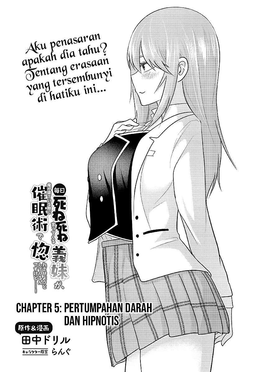 Baca Manga Mainichi Shine Shine Itte Kuru Gimai ga, Ore ga Nete Iru Suki ni Saimin-jutsu de Hore Saseyou to Shite Kurundakedo…! Chapter 5 Gambar 2