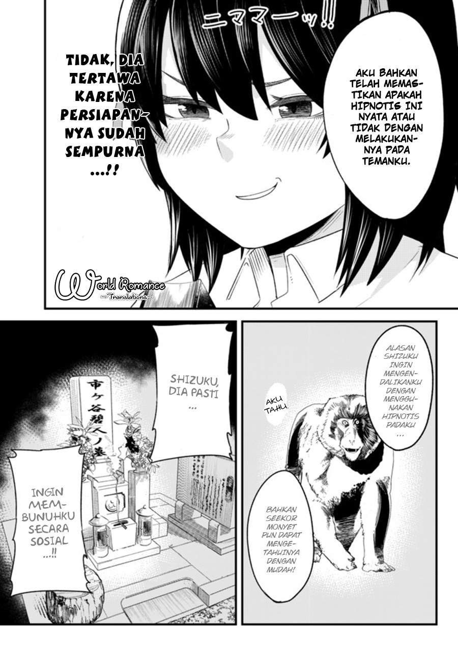 Mainichi Shine Shine Itte Kuru Gimai ga, Ore ga Nete Iru Suki ni Saimin-jutsu de Hore Saseyou to Shite Kurundakedo…! Chapter 1 Gambar 22