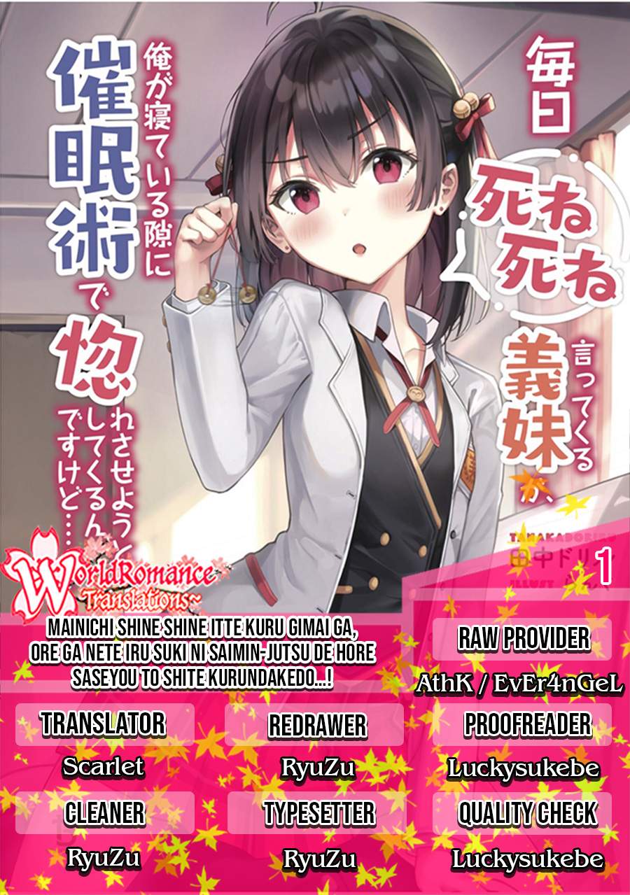 Mainichi Shine Shine Itte Kuru Gimai ga, Ore ga Nete Iru Suki ni Saimin-jutsu de Hore Saseyou to Shite Kurundakedo…! Chapter 1 Gambar 5