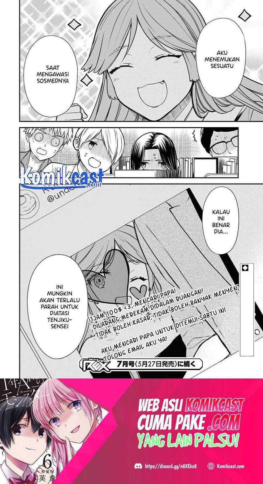 1-nen A-gumi no Monster Chapter 37 Gambar 27