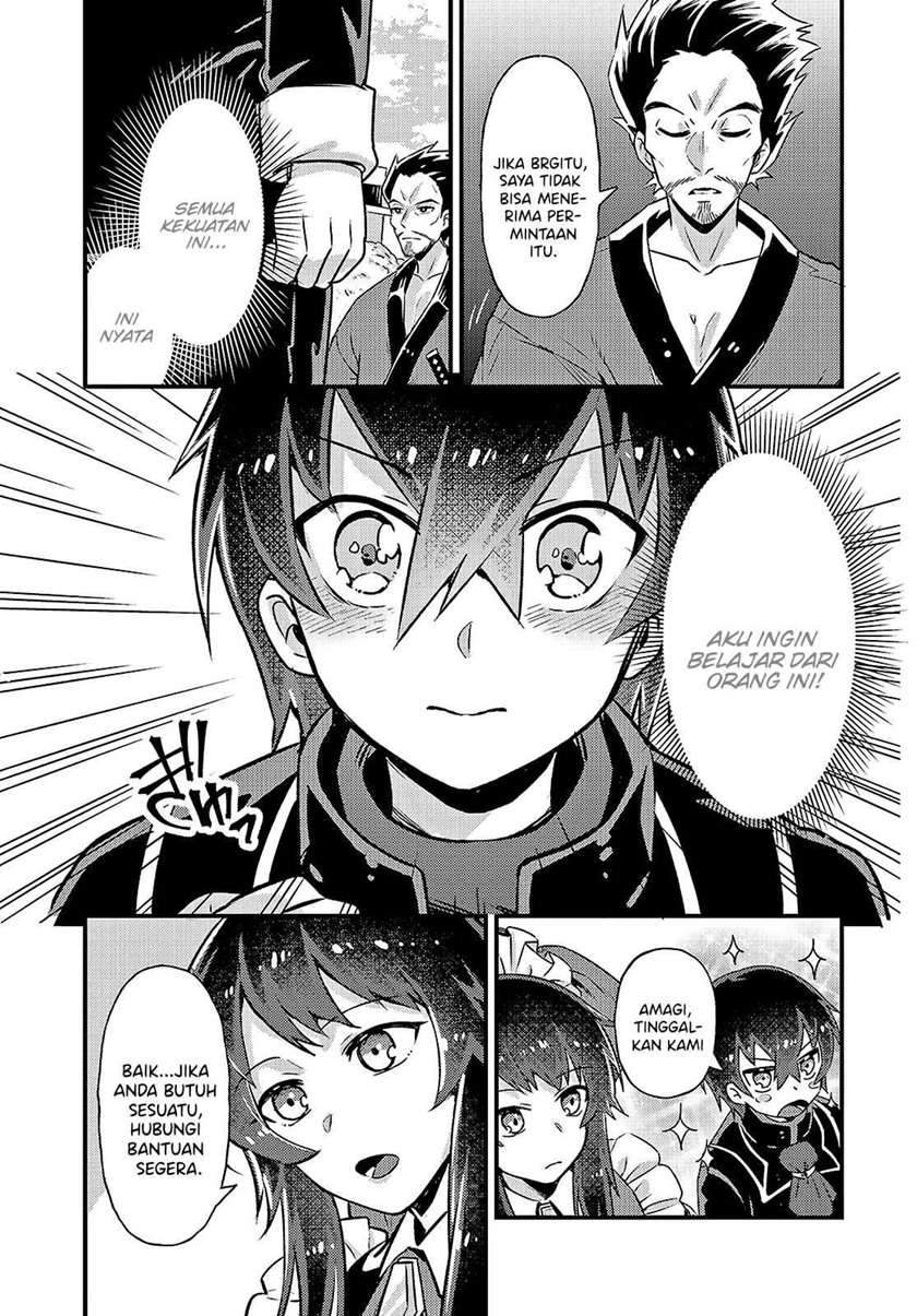 OreAku, Ore wa Seikan Kokka no Akutoku Ryoushu! Chapter 3 Gambar 7