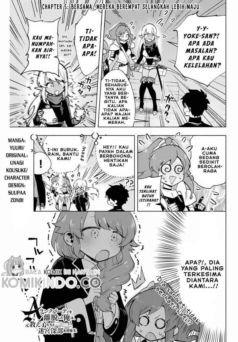 Baca Manga A Rank Party wo Ridatsu Shita Ore wa, Moto Oshiego Tachi to Meikyuu Shinbu wo Mezasu Chapter 5 Gambar 2