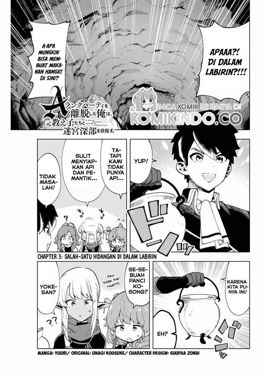 Baca Manga A Rank Party wo Ridatsu Shita Ore wa, Moto Oshiego Tachi to Meikyuu Shinbu wo Mezasu Chapter 3 Gambar 2