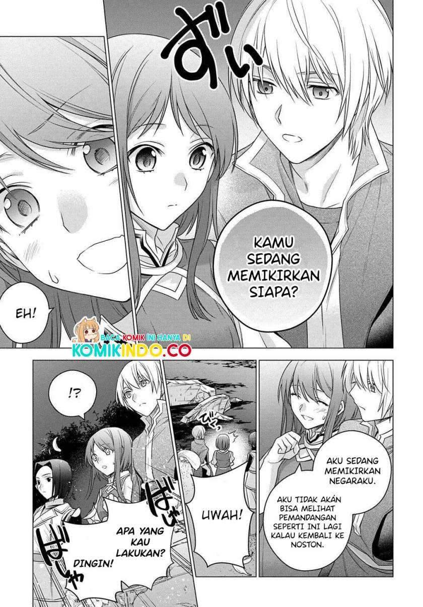 I Used to be a Disqualified Daughter of the Duke Chapter 3 Gambar 7