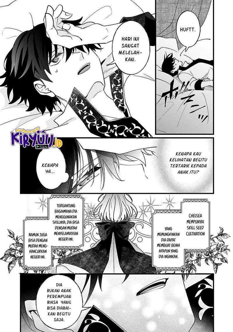 Nido to ie ni wa kaerimasen! Chapter 7 Gambar 14