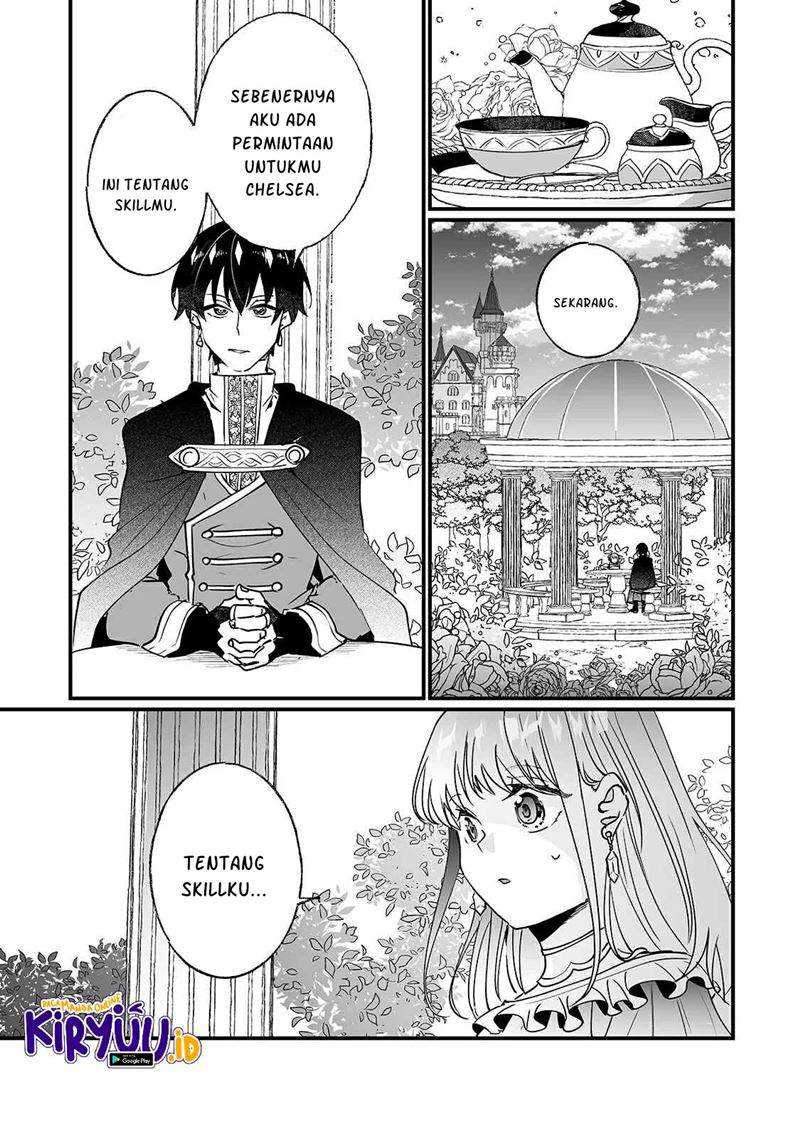 Nido to ie ni wa kaerimasen! Chapter 7 Gambar 22