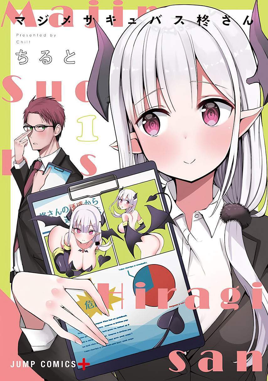 Baca Komik Majime Succubus Hiragi-san Chapter 2 Gambar 1