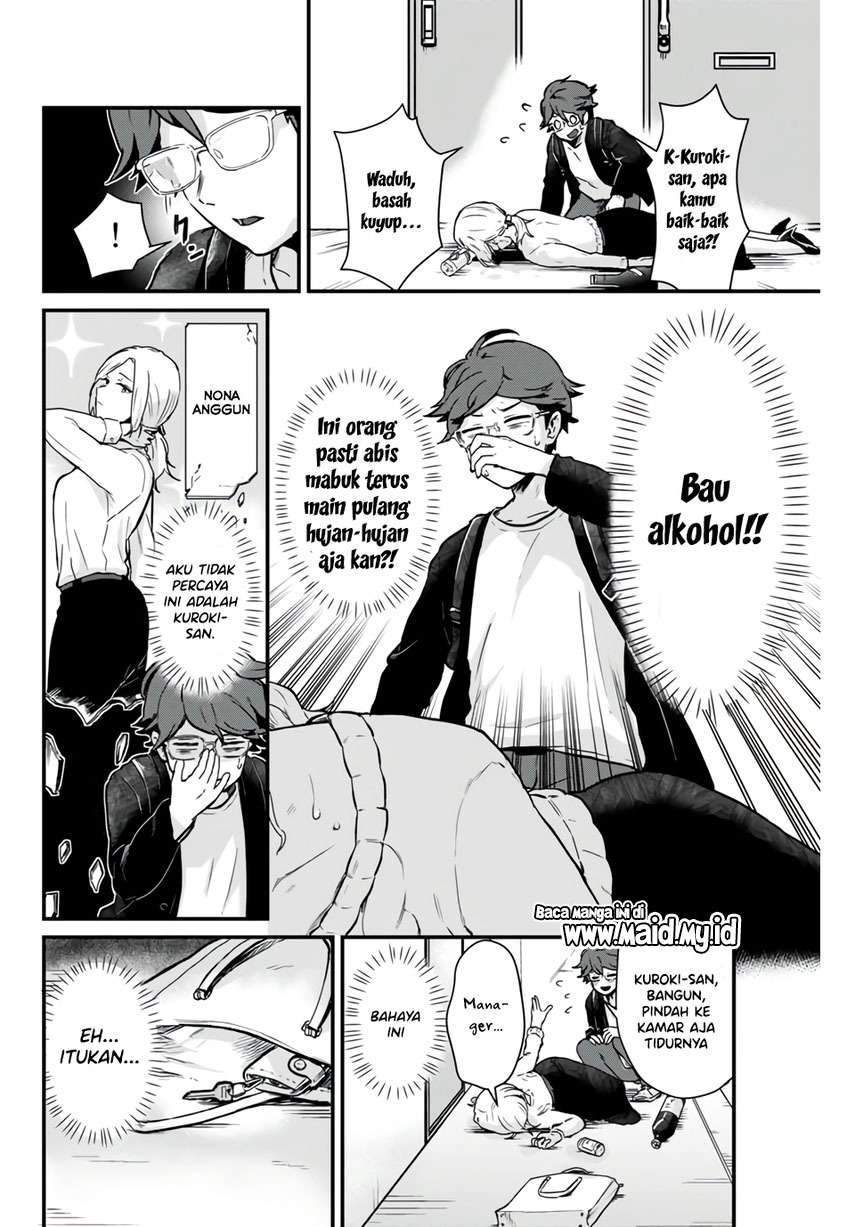 Tonari no Kuroki-san wa Nomu to Yabai Chapter 1 Gambar 12