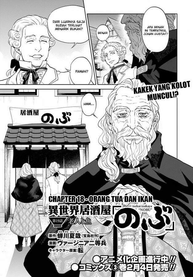 Baca Komik Isekai Izakaya “Nobu” Chapter 19 Gambar 1