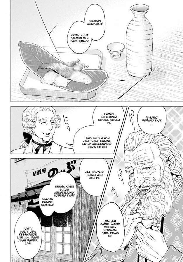 Isekai Izakaya “Nobu” Chapter 19 Gambar 20