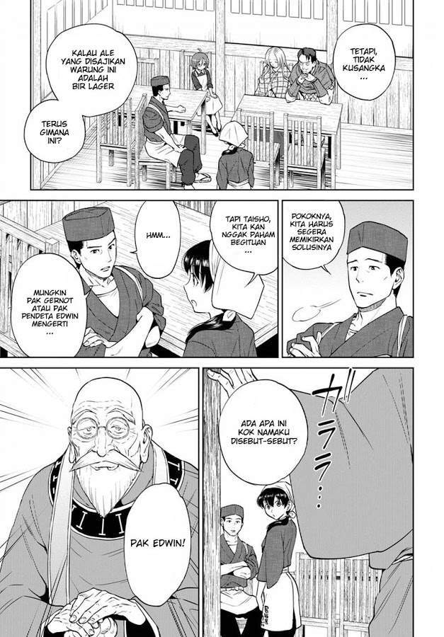 Baca Manga Isekai Izakaya “Nobu” Chapter 17 Gambar 2