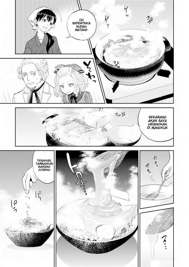 Isekai Izakaya “Nobu” Chapter 4 Gambar 13