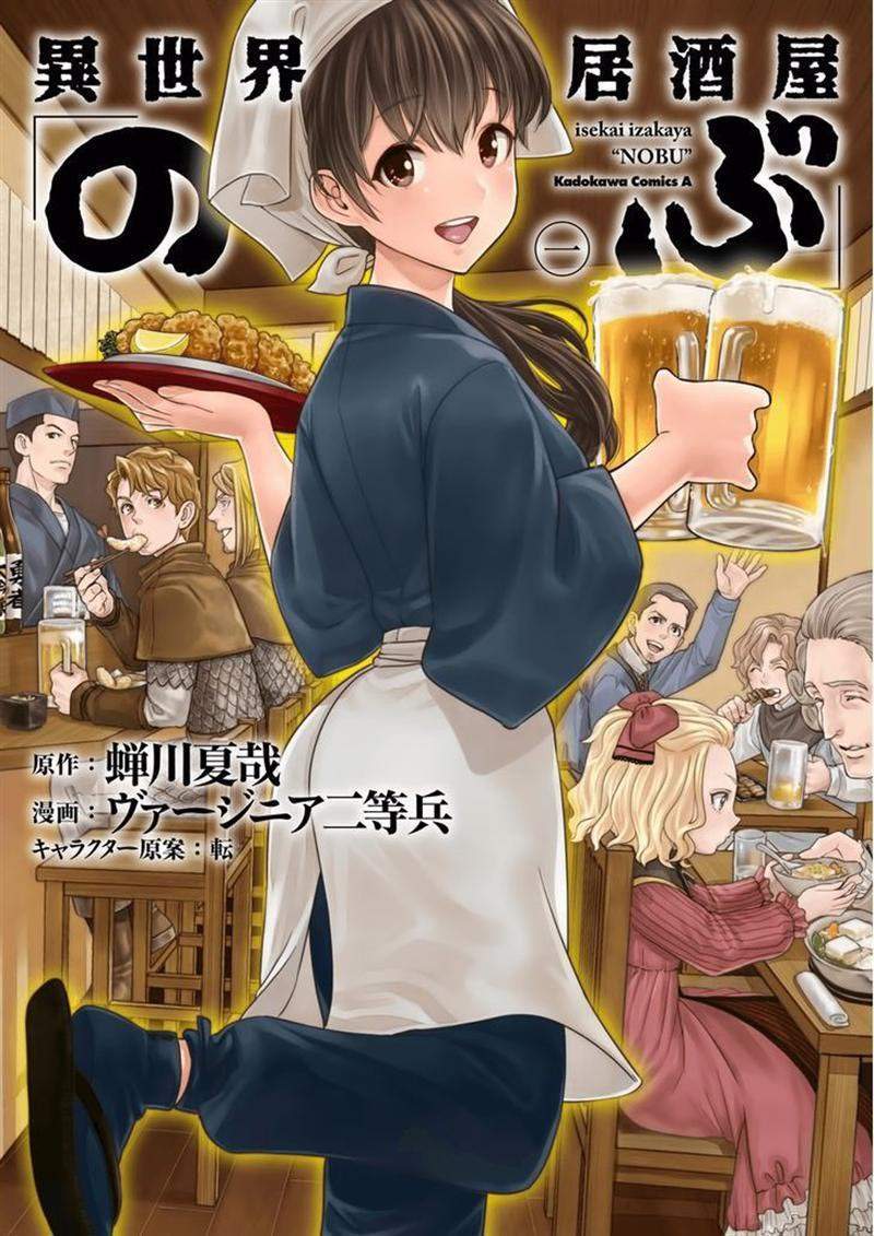 Baca Komik Isekai Izakaya “Nobu” Chapter 1 Gambar 1