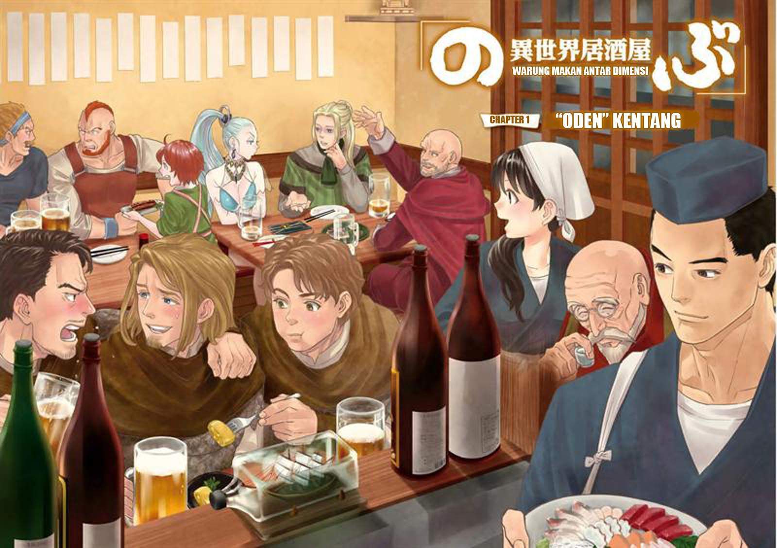 Isekai Izakaya “Nobu” Chapter 1 Gambar 3