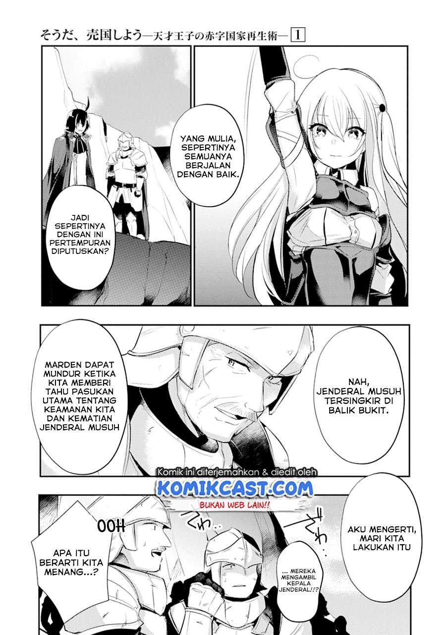 Tensai Ouji no Akaji Kokka Saisei Jutsu – Souda Baikoku Shiyou Chapter 13 Gambar 6