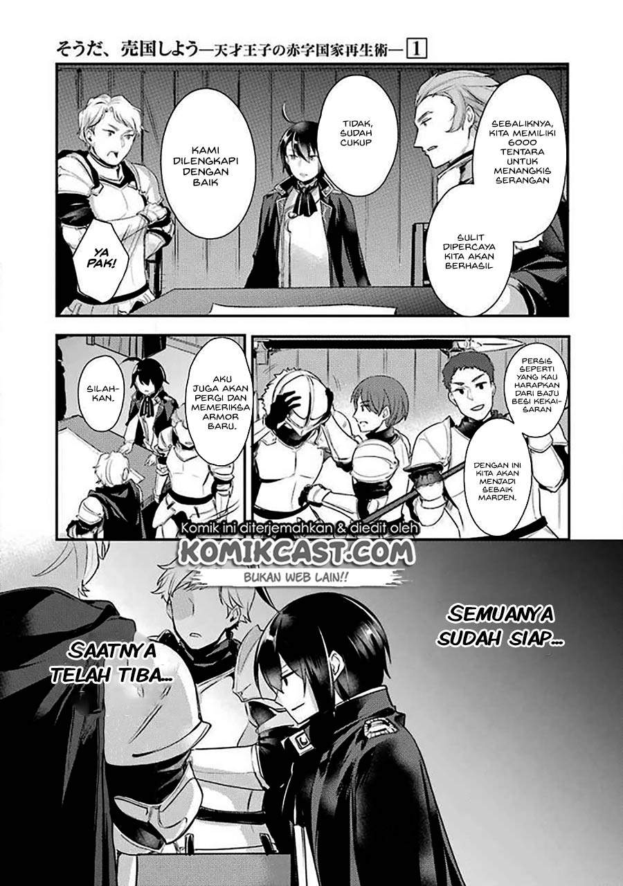 Tensai Ouji no Akaji Kokka Saisei Jutsu – Souda Baikoku Shiyou Chapter 7 Gambar 3