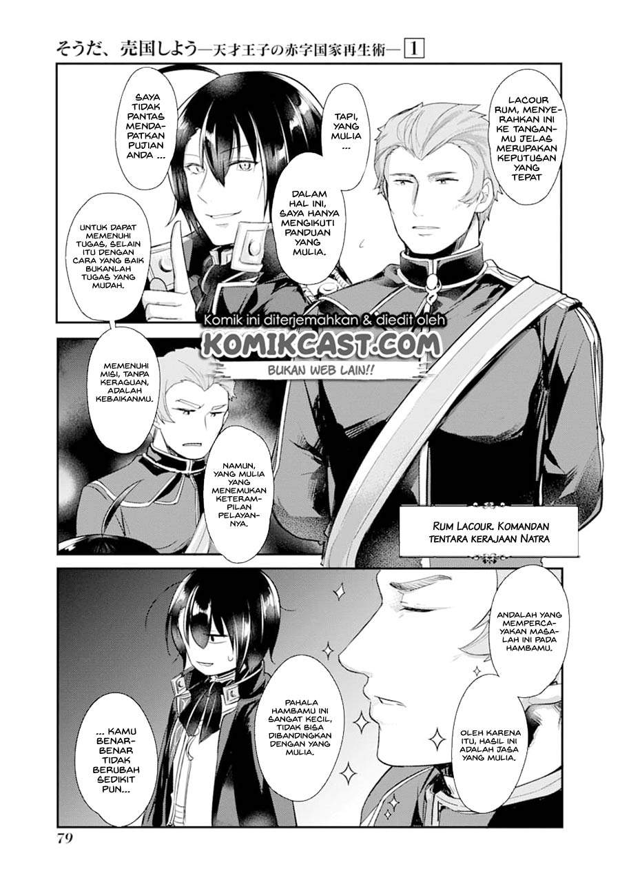 Tensai Ouji no Akaji Kokka Saisei Jutsu – Souda Baikoku Shiyou Chapter 6 Gambar 5