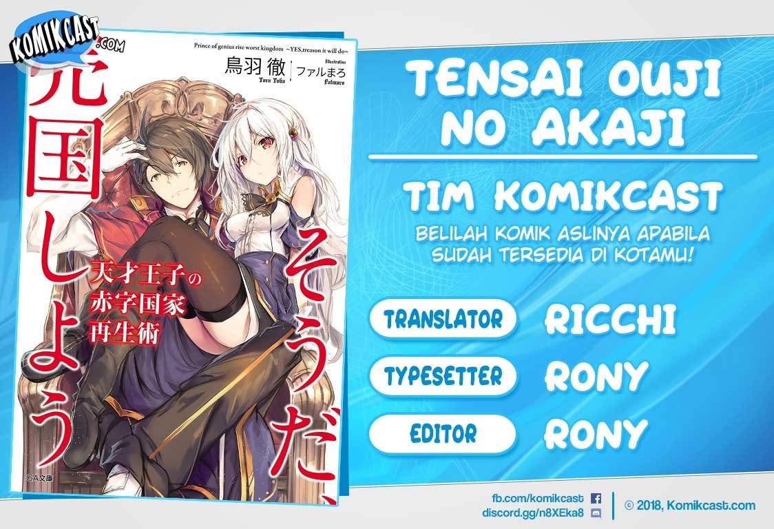 Baca Komik Tensai Ouji no Akaji Kokka Saisei Jutsu – Souda Baikoku Shiyou Chapter 3 Gambar 1