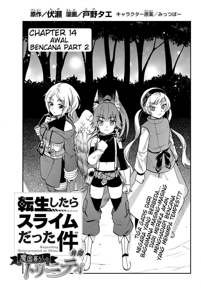 Baca Komik Tensei Shitara Slime Datta Ken Ibun: Makoku Gurashi no Trinity Chapter 14 Gambar 1