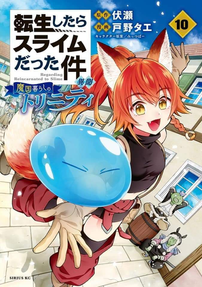 Baca Komik Tensei Shitara Slime Datta Ken Ibun: Makoku Gurashi no Trinity Chapter 10 Gambar 1