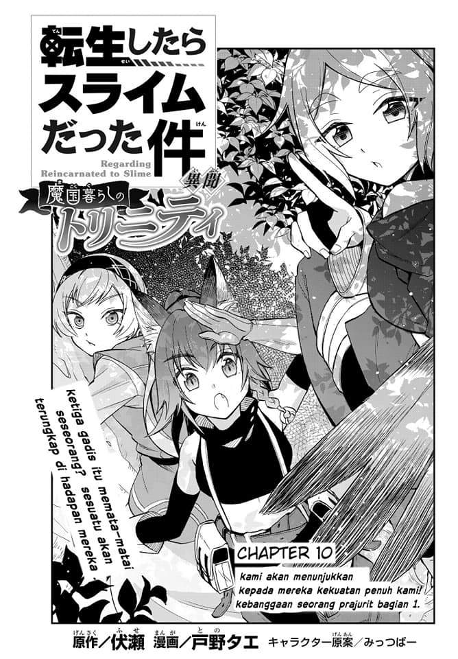 Baca Manga Tensei Shitara Slime Datta Ken Ibun: Makoku Gurashi no Trinity Chapter 10 Gambar 2