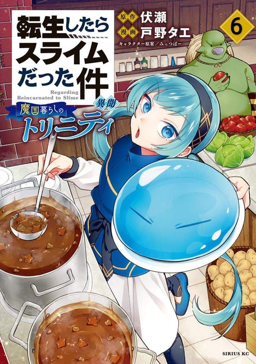 Baca Komik Tensei Shitara Slime Datta Ken Ibun: Makoku Gurashi no Trinity Chapter 6 Gambar 1