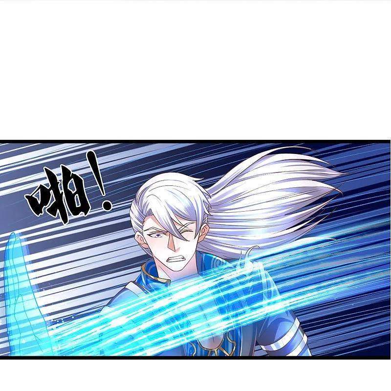 Shura Sword Sovereign Chapter 242 Gambar 12